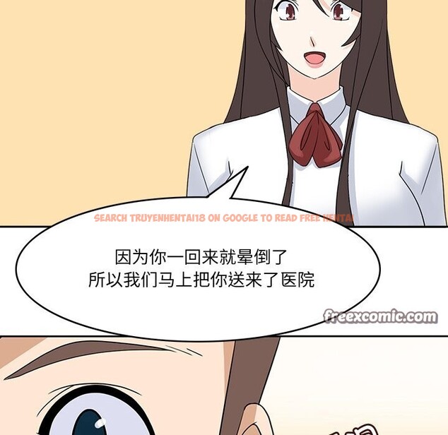 查看漫画回到過去愛上你 - 第24話 - tymanga.com中的2990084图片