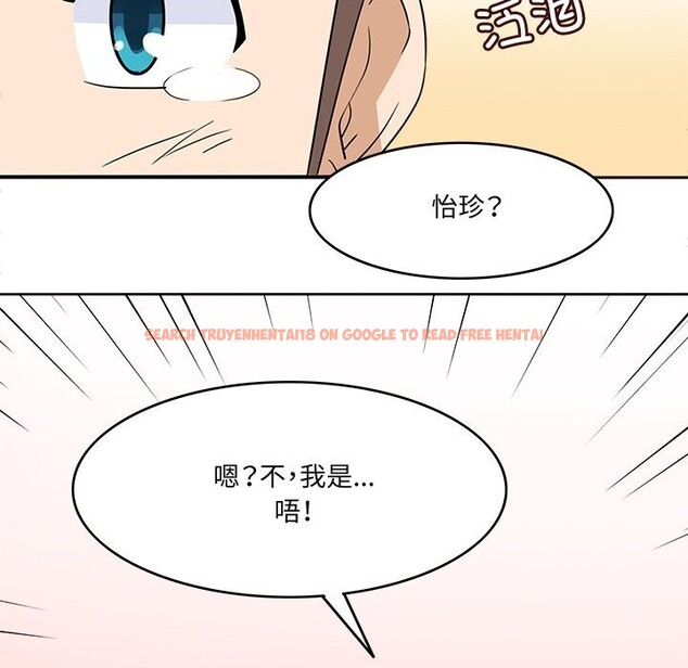 查看漫画回到過去愛上你 - 第24話 - tymanga.com中的2990085图片