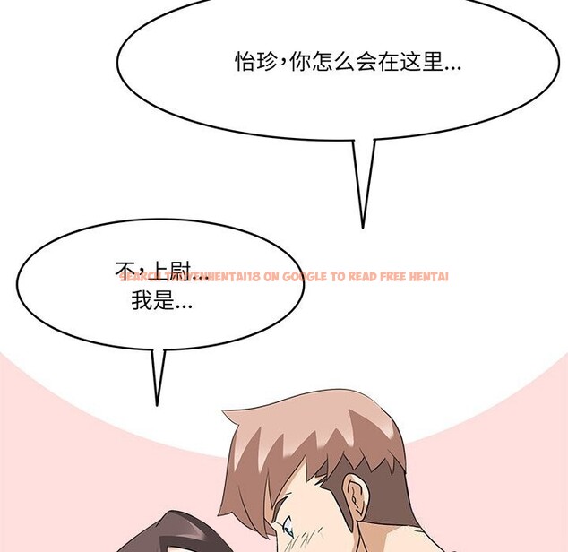 查看漫画回到過去愛上你 - 第24話 - tymanga.com中的2990088图片