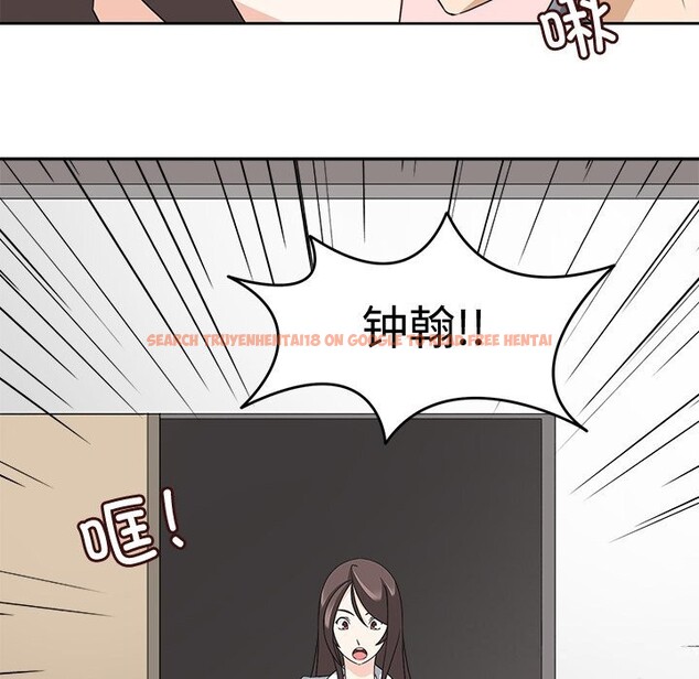 查看漫画回到過去愛上你 - 第24話 - tymanga.com中的2990090图片