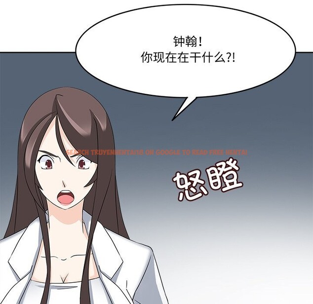查看漫画回到過去愛上你 - 第24話 - tymanga.com中的2990093图片