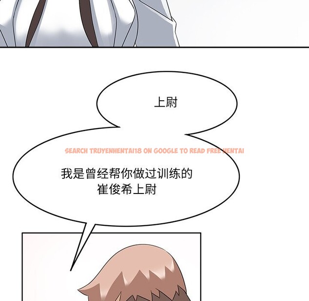 查看漫画回到過去愛上你 - 第24話 - tymanga.com中的2990094图片