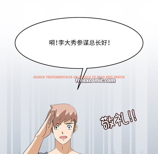 查看漫画回到過去愛上你 - 第24話 - tymanga.com中的2990100图片