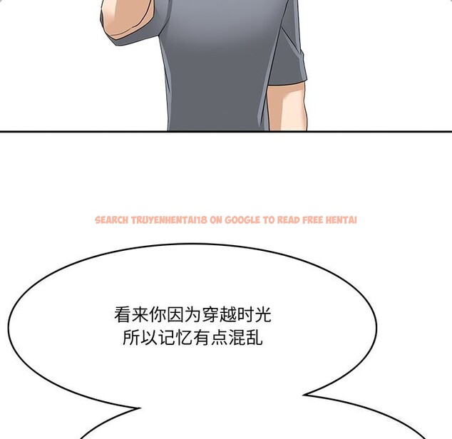 查看漫画回到過去愛上你 - 第24話 - tymanga.com中的2990104图片