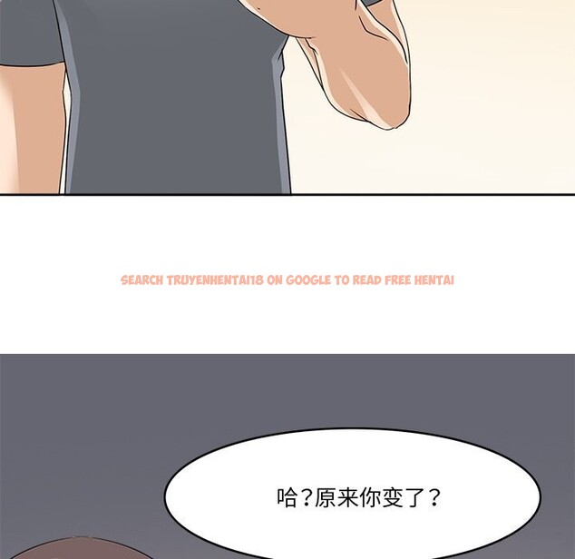 查看漫画回到過去愛上你 - 第24話 - tymanga.com中的2990111图片