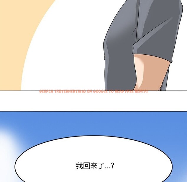 查看漫画回到過去愛上你 - 第24話 - tymanga.com中的2990116图片