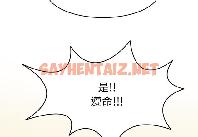 查看漫画回到過去愛上你 - 第3話 - sayhentaiz.net中的2118030图片