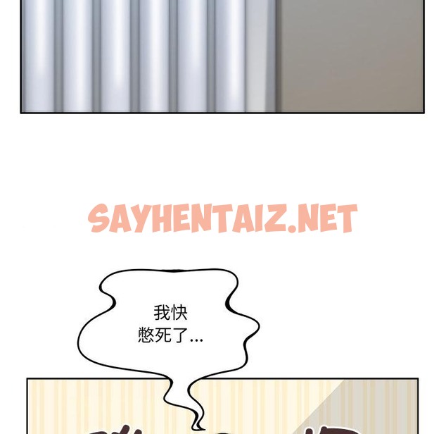 查看漫画回到過去愛上你 - 第3話 - sayhentaiz.net中的2118040图片