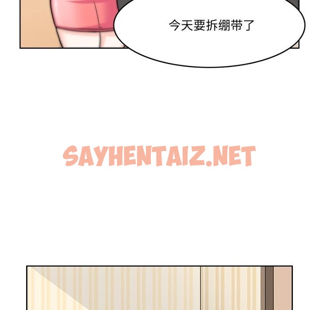 查看漫画回到過去愛上你 - 第3話 - sayhentaiz.net中的2118045图片