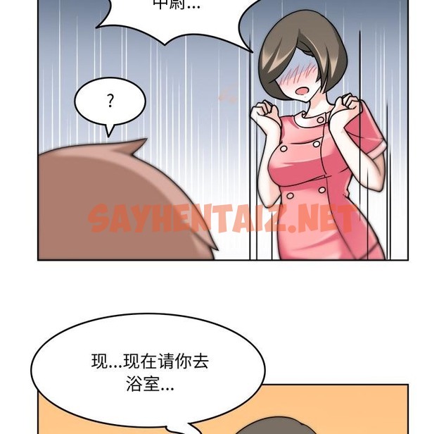 查看漫画回到過去愛上你 - 第3話 - sayhentaiz.net中的2118055图片