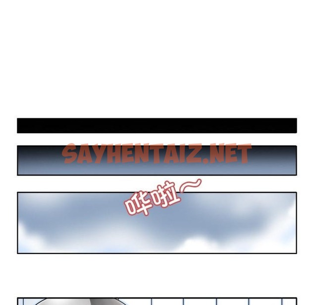 查看漫画回到過去愛上你 - 第3話 - sayhentaiz.net中的2118058图片