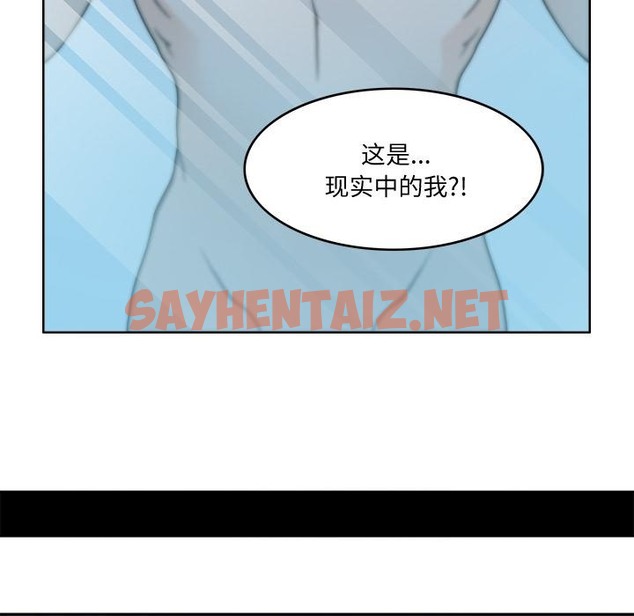 查看漫画回到過去愛上你 - 第3話 - sayhentaiz.net中的2118064图片