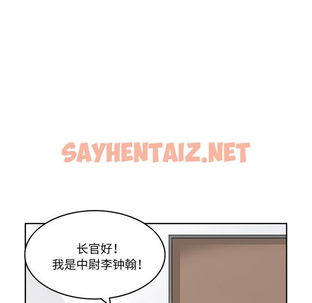 查看漫画回到過去愛上你 - 第3話 - sayhentaiz.net中的2118070图片