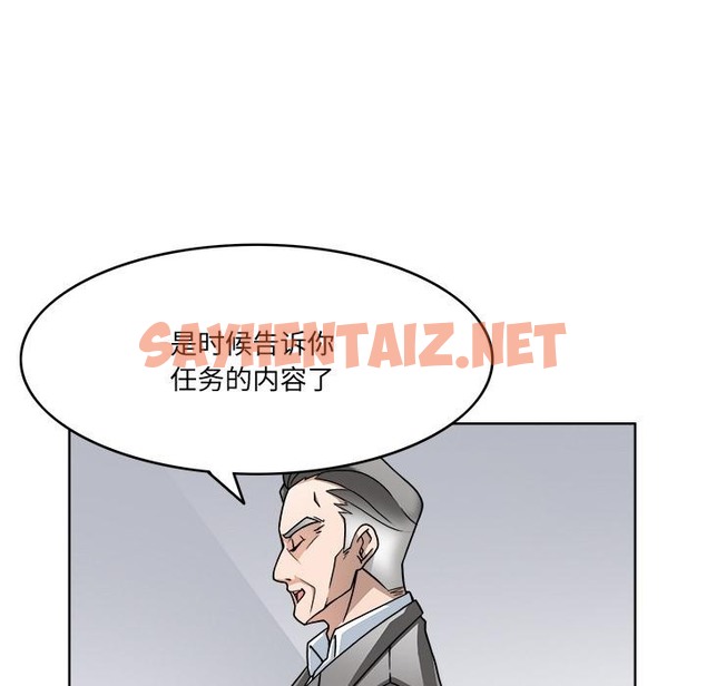 查看漫画回到過去愛上你 - 第3話 - sayhentaiz.net中的2118074图片