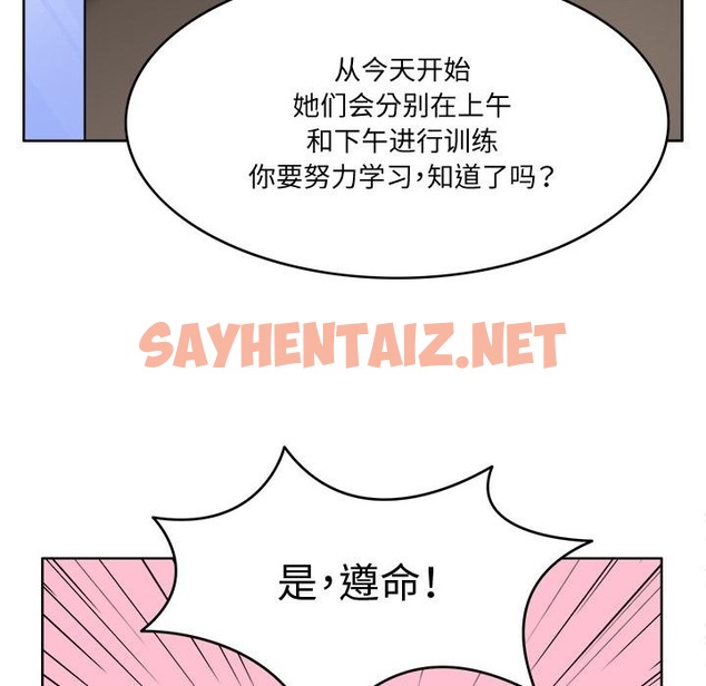 查看漫画回到過去愛上你 - 第3話 - sayhentaiz.net中的2118115图片