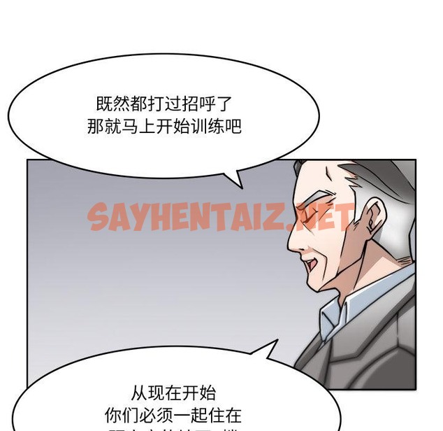 查看漫画回到過去愛上你 - 第3話 - sayhentaiz.net中的2118122图片