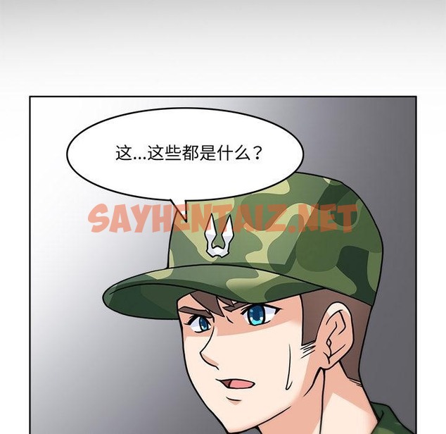 查看漫画回到過去愛上你 - 第3話 - sayhentaiz.net中的2118129图片