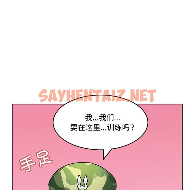 查看漫画回到過去愛上你 - 第3話 - sayhentaiz.net中的2118137图片