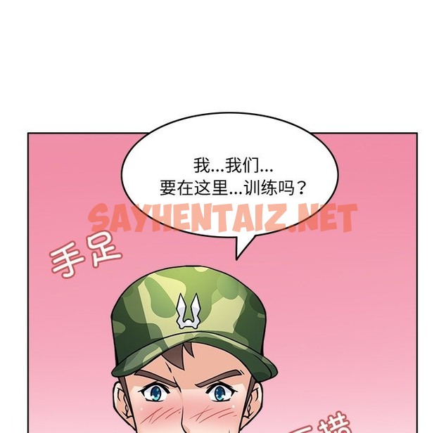 查看漫画回到過去愛上你 - 第4話 - sayhentaiz.net中的2136772图片