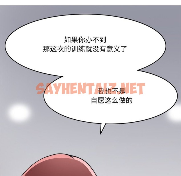 查看漫画回到過去愛上你 - 第4話 - sayhentaiz.net中的2136795图片