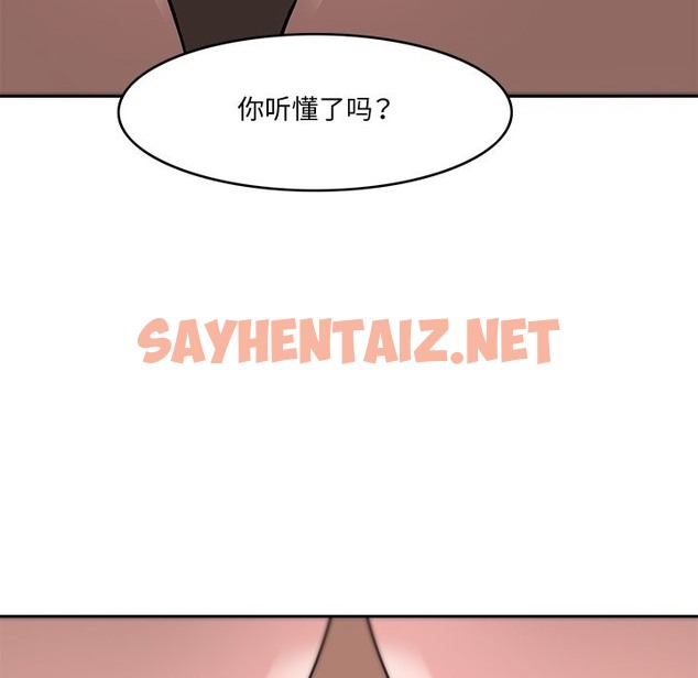 查看漫画回到過去愛上你 - 第4話 - sayhentaiz.net中的2136798图片