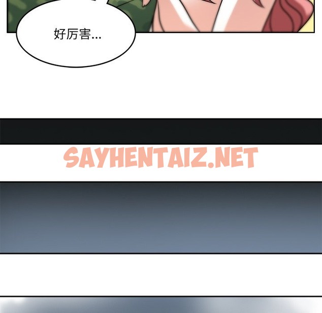 查看漫画回到過去愛上你 - 第4話 - sayhentaiz.net中的2136813图片