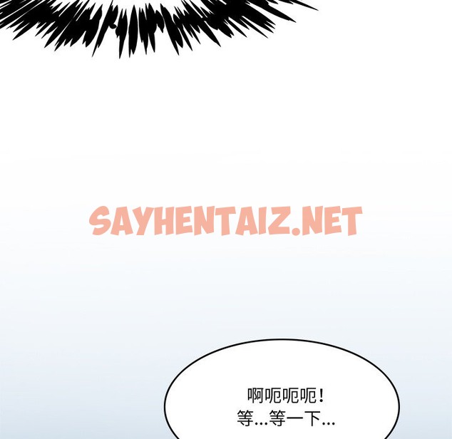 查看漫画回到過去愛上你 - 第4話 - sayhentaiz.net中的2136819图片