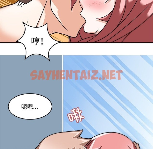 查看漫画回到過去愛上你 - 第4話 - sayhentaiz.net中的2136837图片