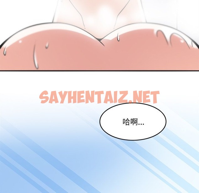 查看漫画回到過去愛上你 - 第4話 - sayhentaiz.net中的2136845图片