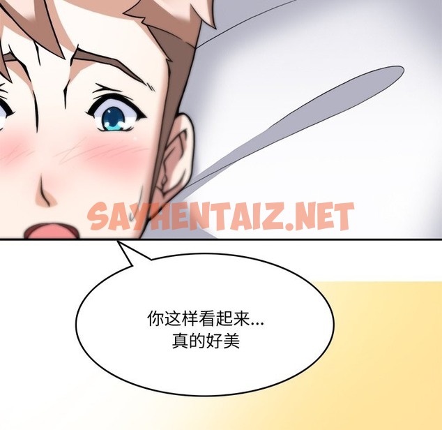 查看漫画回到過去愛上你 - 第4話 - sayhentaiz.net中的2136852图片