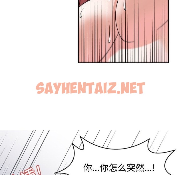 查看漫画回到過去愛上你 - 第4話 - sayhentaiz.net中的2136878图片