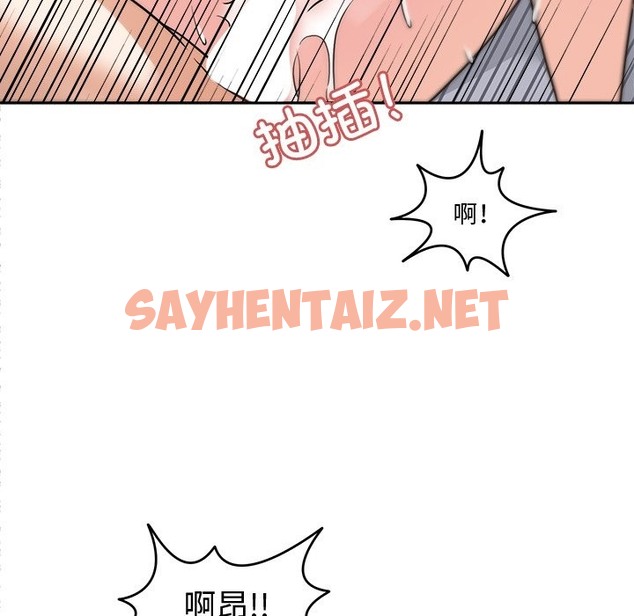 查看漫画回到過去愛上你 - 第4話 - sayhentaiz.net中的2136880图片