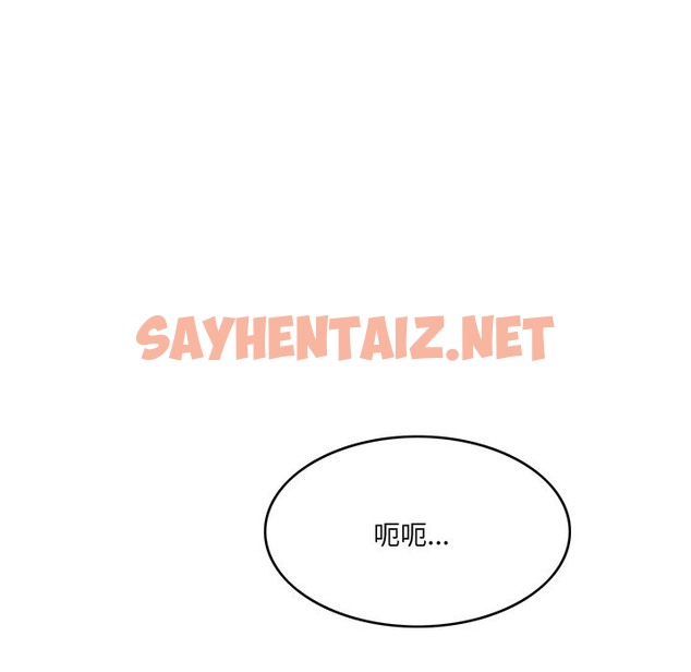 查看漫画回到過去愛上你 - 第4話 - sayhentaiz.net中的2136891图片