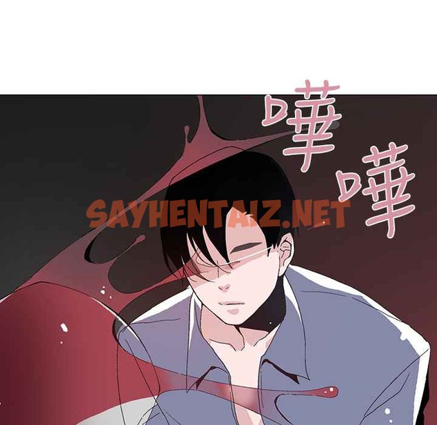 查看漫画灰姑娘的哥哥們/Brothers of Cinderella - 第1話 - sayhentaiz.net中的2447361图片