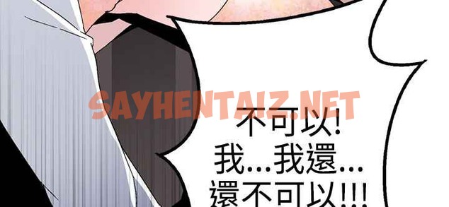 查看漫画灰姑娘的哥哥們/Brothers of Cinderella - 第1話 - sayhentaiz.net中的2447407图片