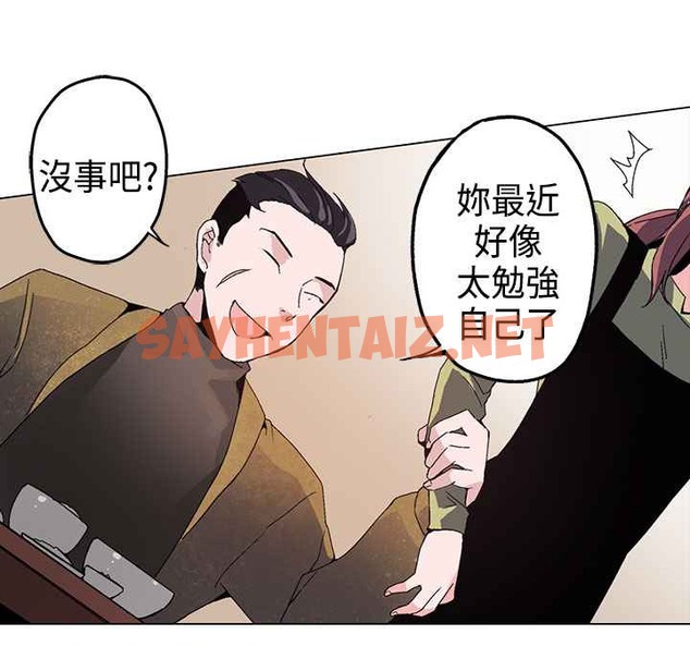 查看漫画灰姑娘的哥哥們/Brothers of Cinderella - 第1話 - sayhentaiz.net中的2447469图片