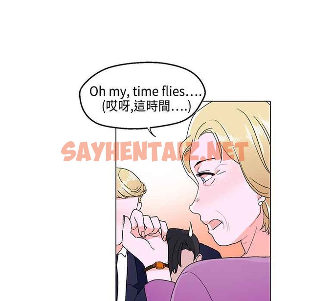 查看漫画灰姑娘的哥哥們/Brothers of Cinderella - 第11話 - sayhentaiz.net中的2448583图片