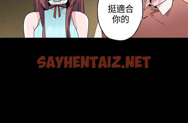 查看漫画灰姑娘的哥哥們/Brothers of Cinderella - 第15話 - sayhentaiz.net中的2449034图片