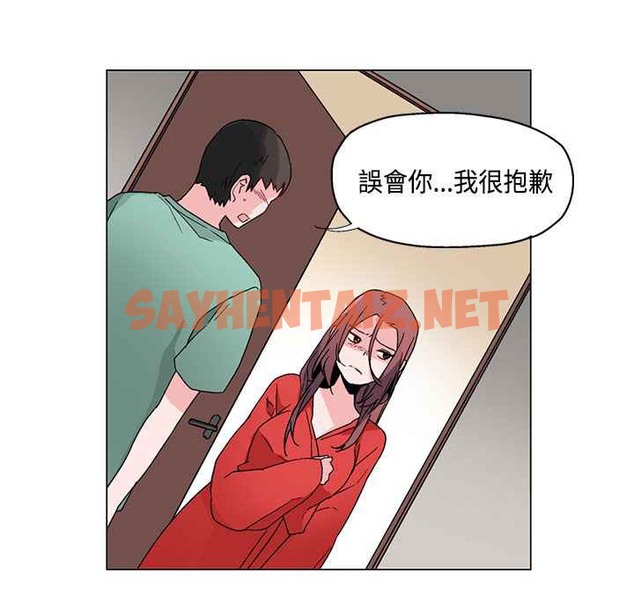 查看漫画灰姑娘的哥哥們/Brothers of Cinderella - 第19話 - sayhentaiz.net中的2449365图片