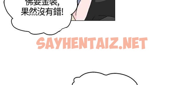 查看漫画灰姑娘的哥哥們/Brothers of Cinderella - 第19話 - sayhentaiz.net中的2449431图片