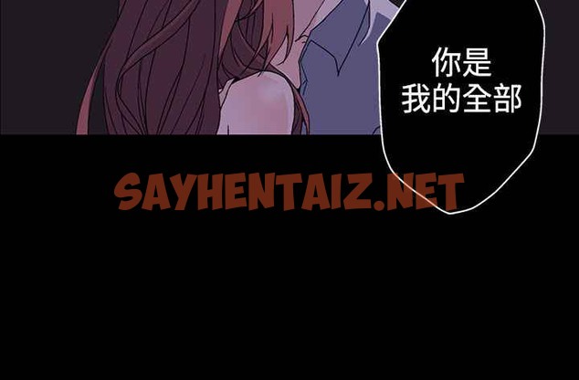 查看漫画灰姑娘的哥哥們/Brothers of Cinderella - 第2話 - sayhentaiz.net中的2447627图片