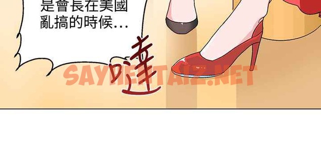 查看漫画灰姑娘的哥哥們/Brothers of Cinderella - 第20話 - sayhentaiz.net中的2449464图片