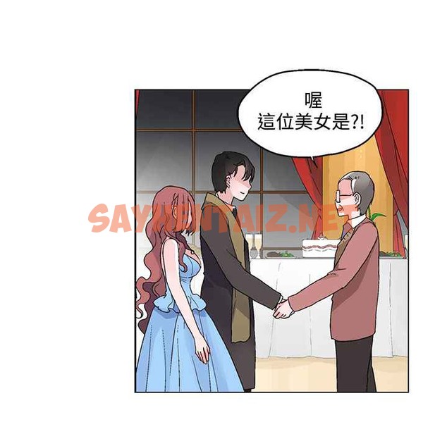 查看漫画灰姑娘的哥哥們/Brothers of Cinderella - 第20話 - sayhentaiz.net中的2449488图片