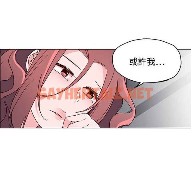 查看漫画灰姑娘的哥哥們/Brothers of Cinderella - 第21話 - sayhentaiz.net中的2449617图片