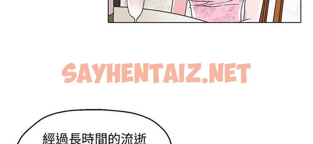 查看漫画灰姑娘的哥哥們/Brothers of Cinderella - 第24話 - sayhentaiz.net中的2449810图片