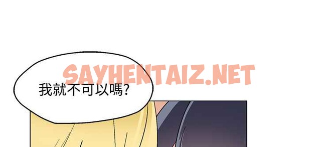 查看漫画灰姑娘的哥哥們/Brothers of Cinderella - 第26話 - sayhentaiz.net中的2450062图片