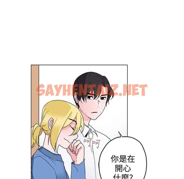 查看漫画灰姑娘的哥哥們/Brothers of Cinderella - 第26話 - sayhentaiz.net中的2450092图片