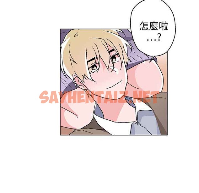 查看漫画灰姑娘的哥哥們/Brothers of Cinderella - 第28話 - sayhentaiz.net中的2450291图片