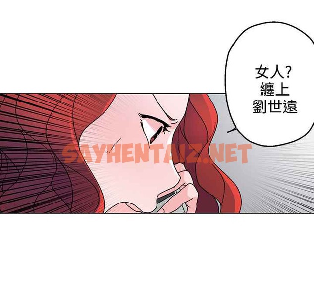 查看漫画灰姑娘的哥哥們/Brothers of Cinderella - 第28話 - sayhentaiz.net中的2450320图片