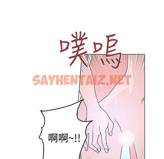 查看漫画灰姑娘的哥哥們/Brothers of Cinderella - 第28話 - sayhentaiz.net中的2450322图片